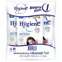ราคา ไฮยีนผลิตภัณฑ์ปรับผ้านุ่มสูตรมาตรฐานกลิ่นซอฟท์ไวท์สีขาว 500มล. แพค 3 แถม 1 Hygiene Fabric Softener Soft White 500ml. Pack 3 Free 1 (8850092260385)