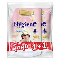 ราคา ไฮยีนเอ็กซ์เพิร์ทแคร์น้ำยาปรับผ้านุ่มสูตรเข้มข้นกลิ่นบลูมมิ่งทัช 1000มล. แพคคู่ Hygiene Expert Care Concentrate Fabric Softener Blooming Touch 1000ml. Twin Pack (8850092281922)