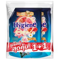 ราคา ไฮยีนเอ็กซ์เพิร์ทแคร์น้ำยาปรับผ้านุ่มสูตรเข้มข้นซันคิสบลูมมิ่งฟ้า 1000มล. แพค 2 Hygiene Expert Care Sunkiss Blomming Concentrate Fabric Softener 1000ml. Pack 2 (8850092294922)