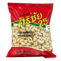 ราคา ศิริชัย25เม็ดมะม่วงหิมพานต์ 800กรัม Sirichai25 Cashew Nut 800g. (8850457000038)