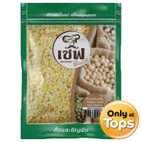 ราคา เชฟซีเลคชั่นถั่วเหลืองซีก 300กรัม Chef Selection Peeled Split Soy Beans 300g. (8853474090303)