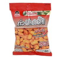 ราคา โก๋แก่ถั่วปากอ้ารสพริก 80 กรัม Kohkae Chili Broad Beans 80g. (8852023671390)