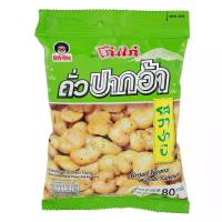 ราคา โก๋แก่ถั่วปากอ้ารสวาซาบิ 80กรัม Kohkae Wasibi Borad Beans 80g. (8852023671475)