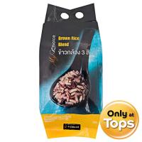ราคา มายช้อยส์ข้าวกล้องสามสี 2กก. My Choice Brown Rice Blend 2kg. (8853474049318)