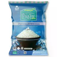 ราคา ปิ่นเงินเพชรข้าวขาวหอมมะลิ 5กก. Silver Pin Diamond Thai Jasmine Rice 5kg. (8852943001307)