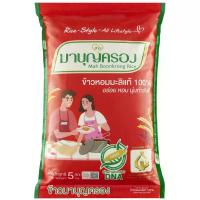 ราคา มาบุญครองข้าวขาวหอมมะลิ 5กก. Mahboonkrong Thai Jasmine Rice 5kg. (8850357000022)