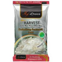 ราคา มายช้อยส์ข้าวหอมมะลิใหม่ 5กก. My Choice New Harvest Jasmine Rice 5kg. (8853474047604)