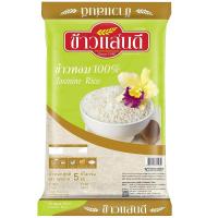 ราคา แสนดีข้าวหอม100เปอร์เซ็นต์ 5กก. Sandee Fragrant Rice 100percent 5kg. (8851042321057)