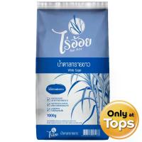 ราคา ไร่อ้อยน้ำตาลทรายขาว 1กก. Rai Aoy Brand White Sugar 1kg. (8853474091188)