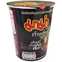 ราคา มาม่าเส้นหมี่ถ้วยกึ่งสำเร็จรูปรสก๋วยเตี๋ยวเรือซอสเผ็ด 83กรัม Mama Instant Cup Rice Vermicelli Spicy Boat Noodles Sauce Flavour 83g. (8851876000531)