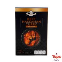 ราคา ท้องถิ่นสวนดุสิตแกงมัสมั่นเนื้อ 150กรัม Tongtin Suandusit Beef Massaman Curry 150g (8857128218075)