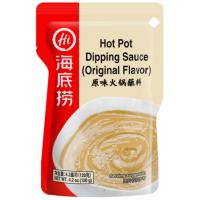 ราคา ไห่ตี้เหลาน้ำจิ้มชาบูรสดั้งเดิม 100กรัม Haidilao Hot Pot Dipping Sauce Original Flavor 100g. (6970115985827)