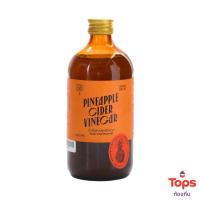 ราคา ท้องถิ่นซินอาบริวน้ำส้มสายชูหมักจากสับปะรดธรรมชาติ 450มล. Tongtin Sinar Brew Pineapple Cider Vinegar With The Mother 450ml (8857200595018)