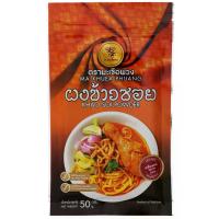 ราคา ท้องถิ่นมะเขือพวงผงข้าวซอย 50กรัม Tongtin Makhuea Phuang Kao Soi Powder 50g. (8857127113951)