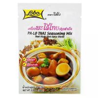 ราคา โลโบ้เครื่องพะโล้ไทยปรุงสำเร็จ 60กรัม Lobo Palo Thai Seasoning Mix 60g. (8850030007904)