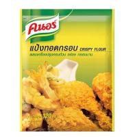 ราคา คนอร์แป้งทอดกรอบ 120กรัม Knorr Crispy Flour 120g. (8850144200550)