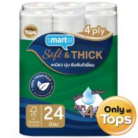 ราคา สมาร์ทเตอร์กระดาษชำระหนา4ชั้น แพค 24 Smarter Toilet Tissue 4ply Pack 24 (8853474084869)