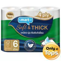 ราคา สมาร์ทเตอร์กระดาษชำระหนา4ชั้น แพค 6 Smarter Toilet Tissue 4ply Pack 6 (8853474084852)