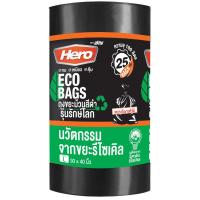 ราคา ฮีโร่ถุงขยะม้วนสีดำรุ่นรักษ์โลกขนาด 30X40ซม. แพค 25ชิ้น Hero Garbage ECO Bag Size 30X40cm. Pack 25pcs. (8858773979045)
