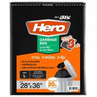 ราคา ฮีโร่ถุงขยะสีดำแพคหนา3เท่า 28X36 บรรจุ 20ใบ Hero Triplethick Garbage Bag Black 28X36 Pack 20 (8858773912455)