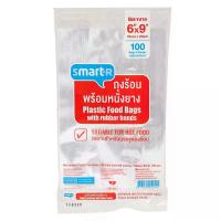 ราคา สมาร์ทเตอร์ถุงไฮเดนร้อนเย็น 6X9นิ้ว แพค 100ใบ Smarter Plastic Food Bags HDPE Size 6X9inch Pack 100pcs. (8853474086757)