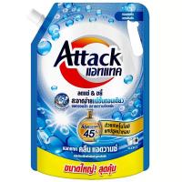 ราคา แอทแทคผลิตภัณฑ์ซักผ้าชนิดน้ำสูตรเข้มข้นคลีนแอดวานซ์ 2100มล. Attack Clean Advance Concentrated Liquid 2100ml. (8851818100398)
