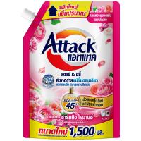 ราคา แอทแทคผลิตภัณฑ์ซักผ้าชนิดน้ำสูตรเข้มข้นชาร์มมิ่งโรมานซ์ 1500มล. Attack Charming Romance Concentrated Liquid 1500ml. (8851818802131)