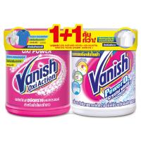 ราคา แวนิชออกซี่แอคชั่นแอนด์เพาเวอร์โอทูผงขจัดคราบสำหรับเสื้อผ้า 450กรัม แพค 1แถม1 Vanish Oxi Action Power O2 Intelligence Powder Stain Remover 450g. Pack 1 Free 1 (8851198923501)