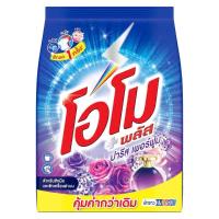 ราคา โอโมพลัสปารีสเพอร์ฟูมผงซักฟอกสูตรเข้มข้นสำหรับซักมือและเครื่อง 1800กรัม Omo Plus Paris Perfume Concentrated Powder Detergent 1800g. (8851932399159)