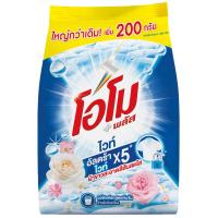 ราคา โอโมพลัสไวท์อัลตร้าไวท์เอ็กซ์ตร้าผงซักฟอกสูตรเข้มข้นสำหรับซักเครื่อง 1800กรัม Omo Plus White Ultra White Extra Concentrated Powder Detergent 1800g. (8851932469272)