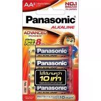 ราคา พานาโซนิคถ่านอัลคาไลน์AA แพค 8 Panasonic Alkaline Battery AA Pack 8 (4984824089235)
