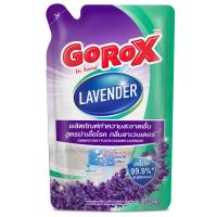 ราคา โกร็อกซ์ผลิตภัณฑ์ทำความสะอาดพื้นสูตรฆ่าเชื้อโรคกลิ่นลาเวนเดอร์ 800มล. Go Rox Disinfectant Floor Cleaner Lavender Scent 800ml. (8853474094622)