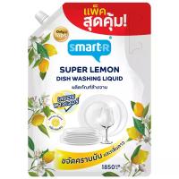 ราคา สมาร์ทเตอร์น้ำยาล้างจานกลิ่นมะนาว 1850มล. Smarter Dish Washing Liquid Lemon Scented Gallon Pouch 1850ml. (8853474083039)