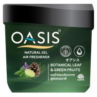 ราคา Oasis Natural Gel Air Freshener Botanical Leaf & Green Fruits เจลน้ำหอมปรับอากาศ
