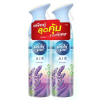 ราคา แอมบิเพอร์แอร์เอ็ฟเฟ็คส์สเปรย์ปรับอากาศกลิ่นลาเวนเดอร์ 275มล. แพค2 Ambipur Spray Air Fresheners Lavender 275ml. Pack2 (4987176327130)