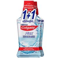 ราคา คอลเกตน้ำยาบ้วนปากพลักซ์ทาร์ทาร์คอลโทรล 750มล. แพค 2 Colgate Plax Tar Tar Control Mouthwash 750ml. Pack 2 (8850006939468)