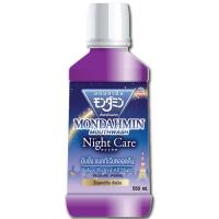 ราคา มอนดามินน้ำยาบ้วนปากรีแลกซ์ซิ่งจัสมินสูตรไนท์แคร์ 550มล. Mondahmin Night Care Relaxing Jasmine Mouthwash 550ml. (8850273276419)
