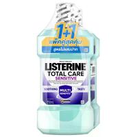 ราคา ลิสเตอรีนน้ำยาบ้วนปากโทเทิลแคร์เซนซิทีฟ 750มล. แพค 2 Listerine Total Care Sensitive Mouthwash 750ml. Pack 2 (8850007816782)
