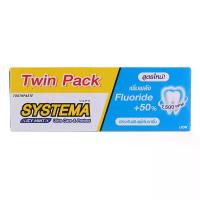 ราคา ซิสเทมม่ายาสีฟันไอซี่มินท์ 140กรัม แพค2 Systema Icy Mint Toothpaste 140g. Pack2 (8850002017535)