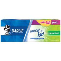ราคา ดาร์ลี่ยาสีฟันเลมอนมิ้นท์ไวท์ 140กรัม แพคคู่ Darlie Lemon Mint White Toothpaste 140g. Twin (8851228004033)