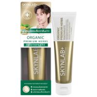 ราคา สกินแล็บยาสีฟันออแกนิคพรีเมี่ยมเฮิร์บ 100กรัม Skynlab Organic Premium Herbs Toothpaste 100g. (8858842049181)