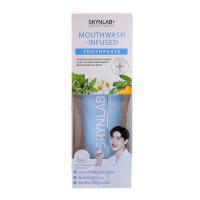 ราคา สกินแล็บยาสีฟันเม้าท์วอชอินฟิวซ์ 100กรัม Skynlab Toothpaste Mouthwash Infused 100g. (8858842096451)