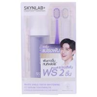 ราคา สกินแล็บเซรั่มแปรงฟันชุดไวท์เทนนิ่งซีซี 50มล. ฟรีแปรงสีฟัน 2ชิ้น Skynlab Serum Toothpaste Set Whitening CC 50ml. Free Toothbrush 2 Pcs. (8858842002087)