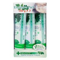 ราคา เดนทิสเต้ยาสีฟันพลัสไวท์หลอดบีบ 160กรัม แพค 3 Dentiste Plus White Tube 160g. Pack 3 (9300807527856)
