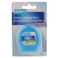 ราคา สมาร์ทเตอร์ไหมขัดฟันบิดเกลียวเคลือบขี้ผึ้งกลิ่นมิ้นท์ 50เมตร Smarter Mint Waxed Twisted Dental Floss 50m. (8853474056170)