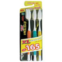 ราคา ซิสเทมม่าแปรงสีฟันXLนุ่มพิเศษ แพค 3 Systema Toothbrush XL Super Soft Pack 3 (8850002020641)