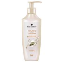 ราคา ชวาร์สคอฟครีมบำรุงผมเอ็กซ์ตร้าแคร์โททัลรีแพร์ 400มล. Schwarzkopf Extra Care Total Repair Conditioner 400ml. (6920177949893)