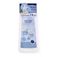 ราคา อาร์เดอร์มิสคอนดิชันเนอร์เปปไทด์ฟอร์สเตรงเทนแฮร์สกัลป์ 150มล. Ardermis Conditioner Peptide for Strengthen Hair & Scalp 150ml. (8859416199653)