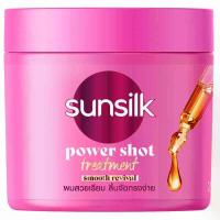 ราคา ซันซิลทรีทเม้นต์สมูทรีไววัล 250มล. Sunsilk Smooth Revival Treatment 250ml. (8851932472531)