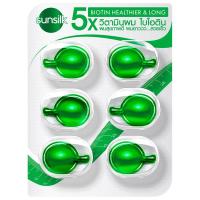 ราคา ซันซิลวิตามินบำรุงผมสีเขียว 1มล. X6แคปซูล Sunsilk Healthier&Long Hair Vitamin 1ml. X6Capsule (8851932465670)
